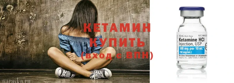 купить наркоту  Россошь  КЕТАМИН ketamine 