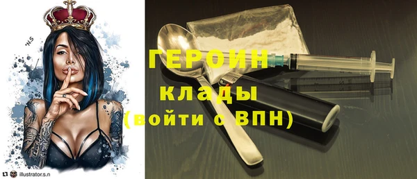 COCAINE Белокуриха