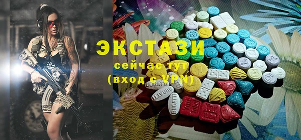 COCAINE Белокуриха